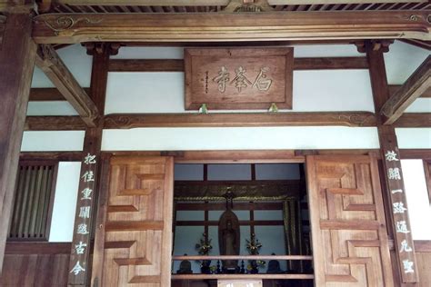 百丈山力行禅寺